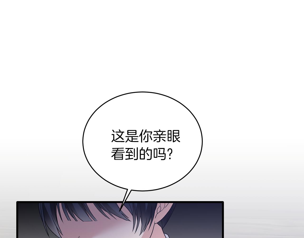 第83话 糊弄学105