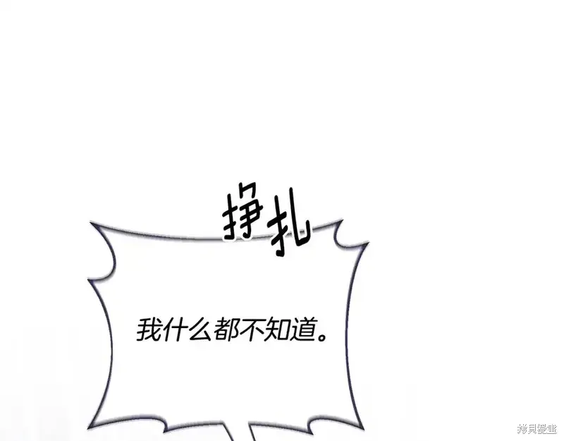 第165话85