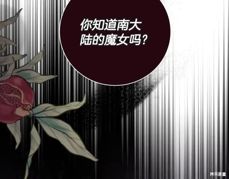 第149话129