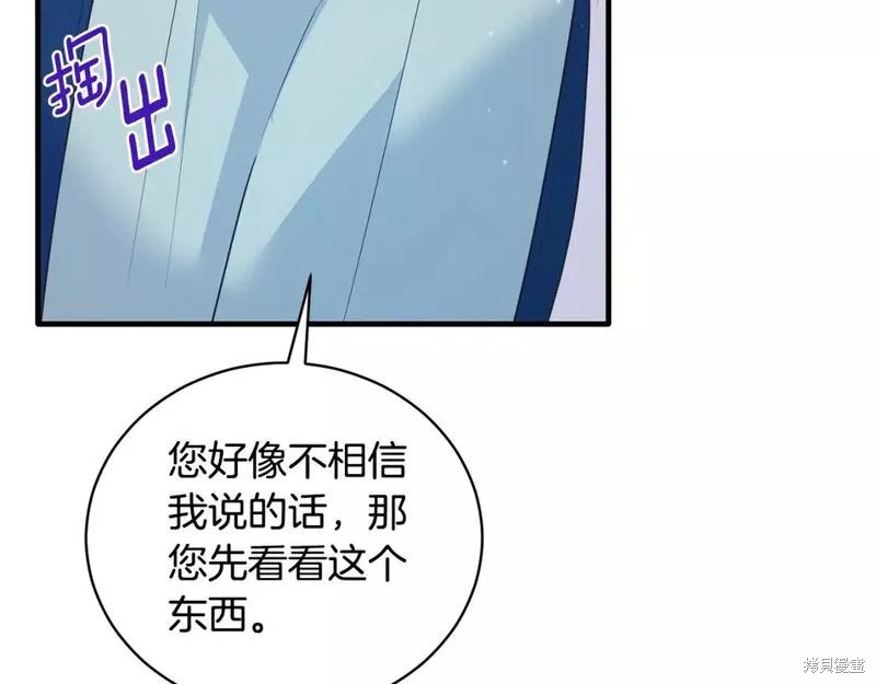 第123话154