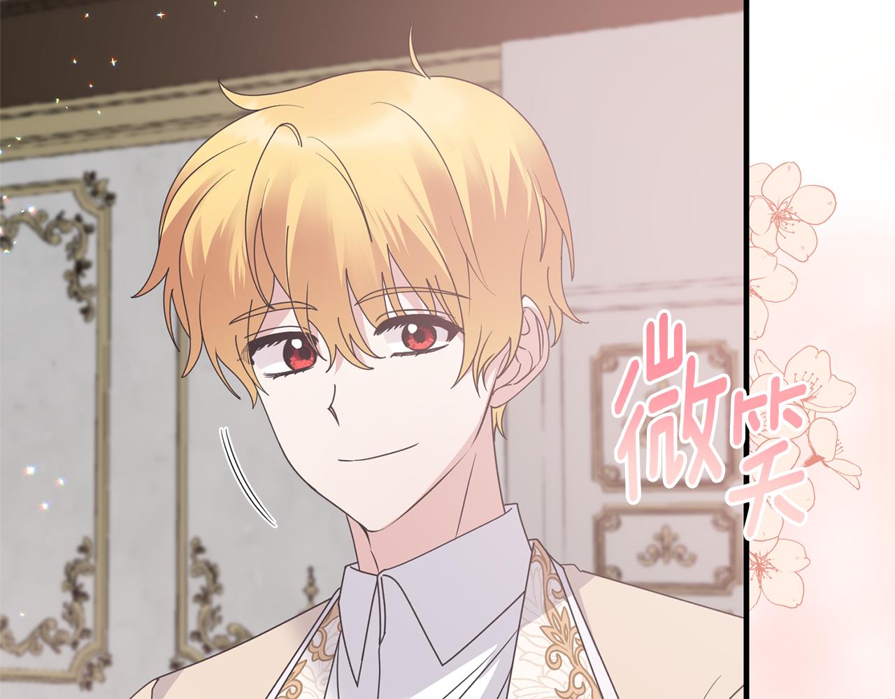 第103话 他是大皇子！36