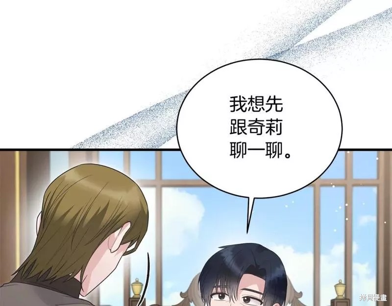 第121话32