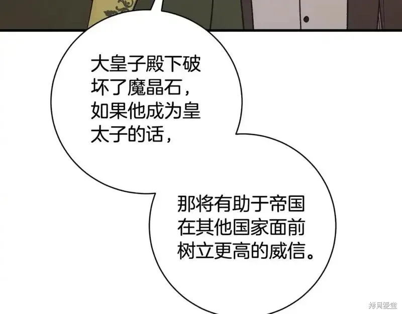 第154话156