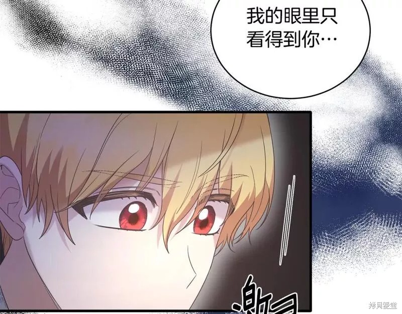 第115话26