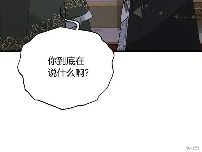 第161话59