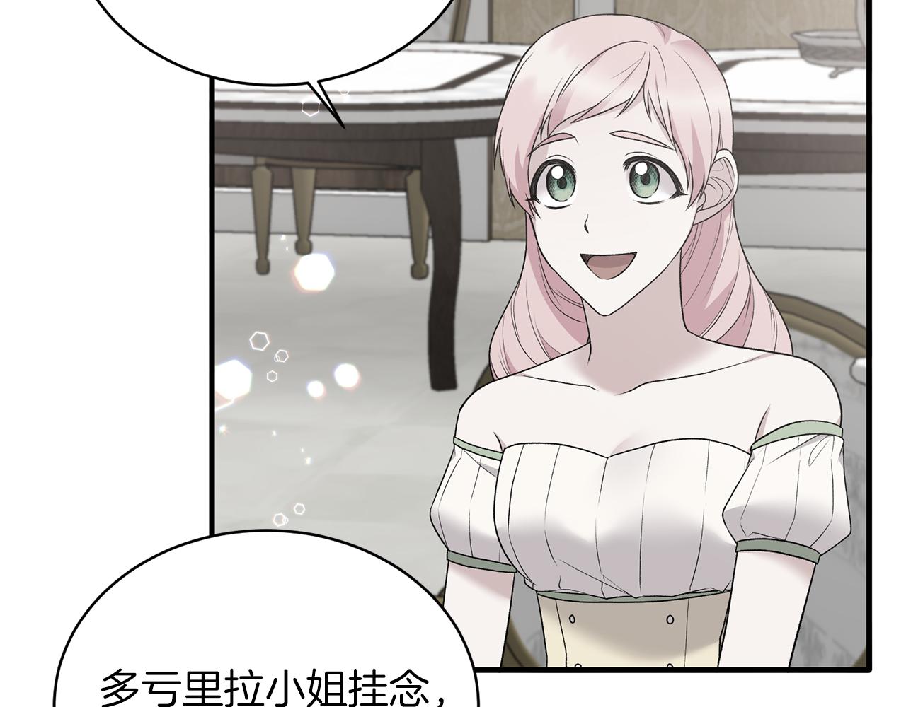 第70话 新潮礼服69