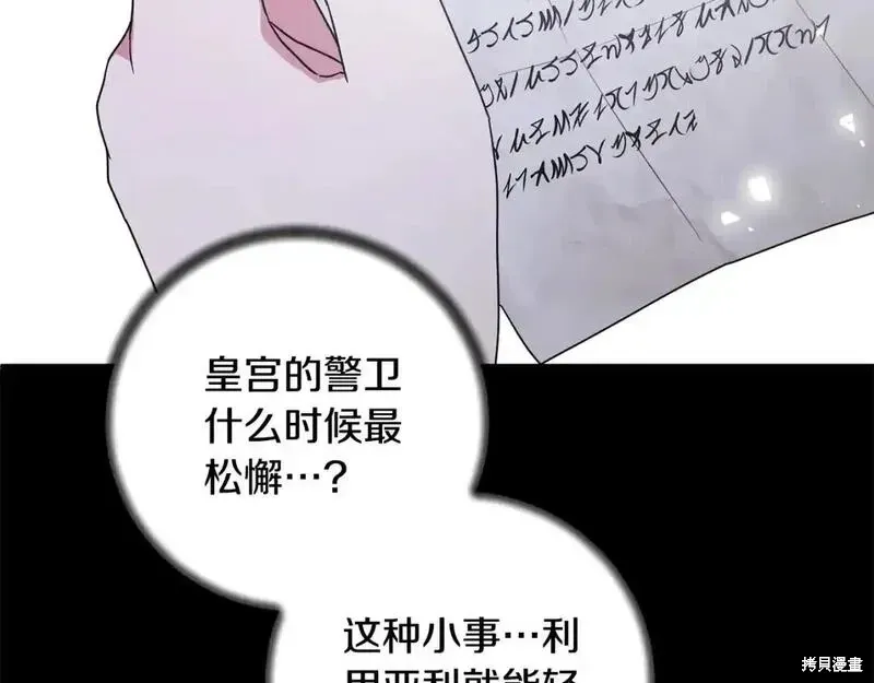 第162话170