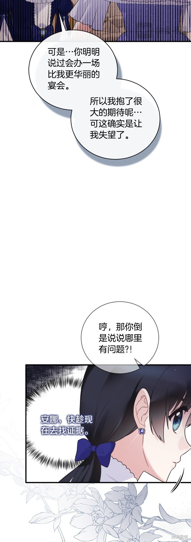 第136话16