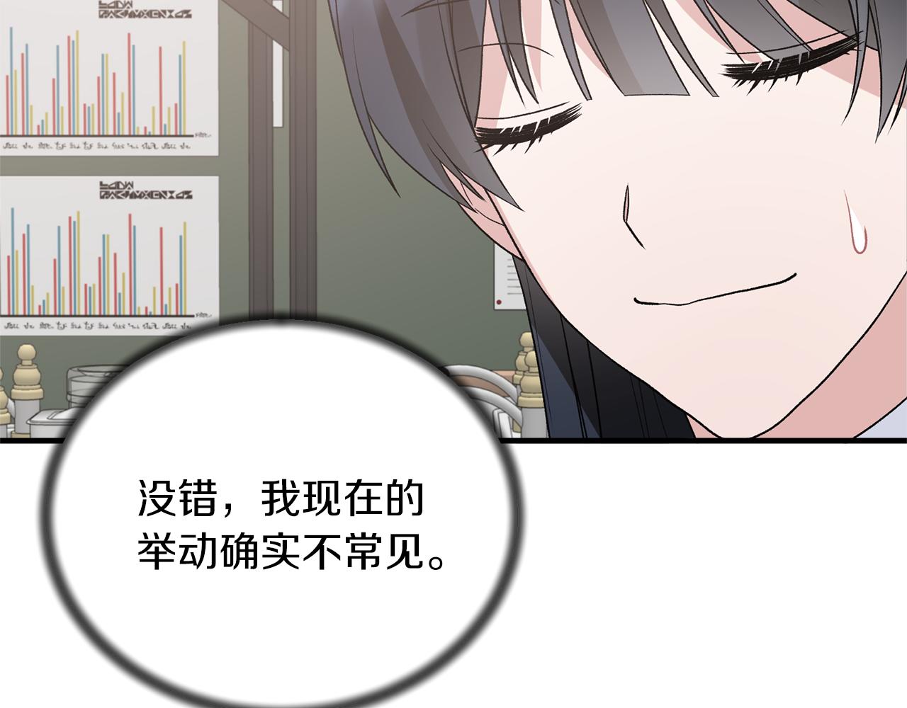 第81话 重要的价值59
