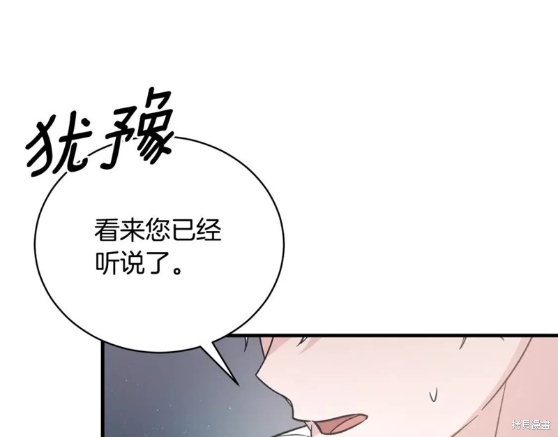 第111话96