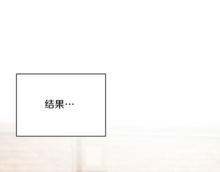 第21话 过分的请求81