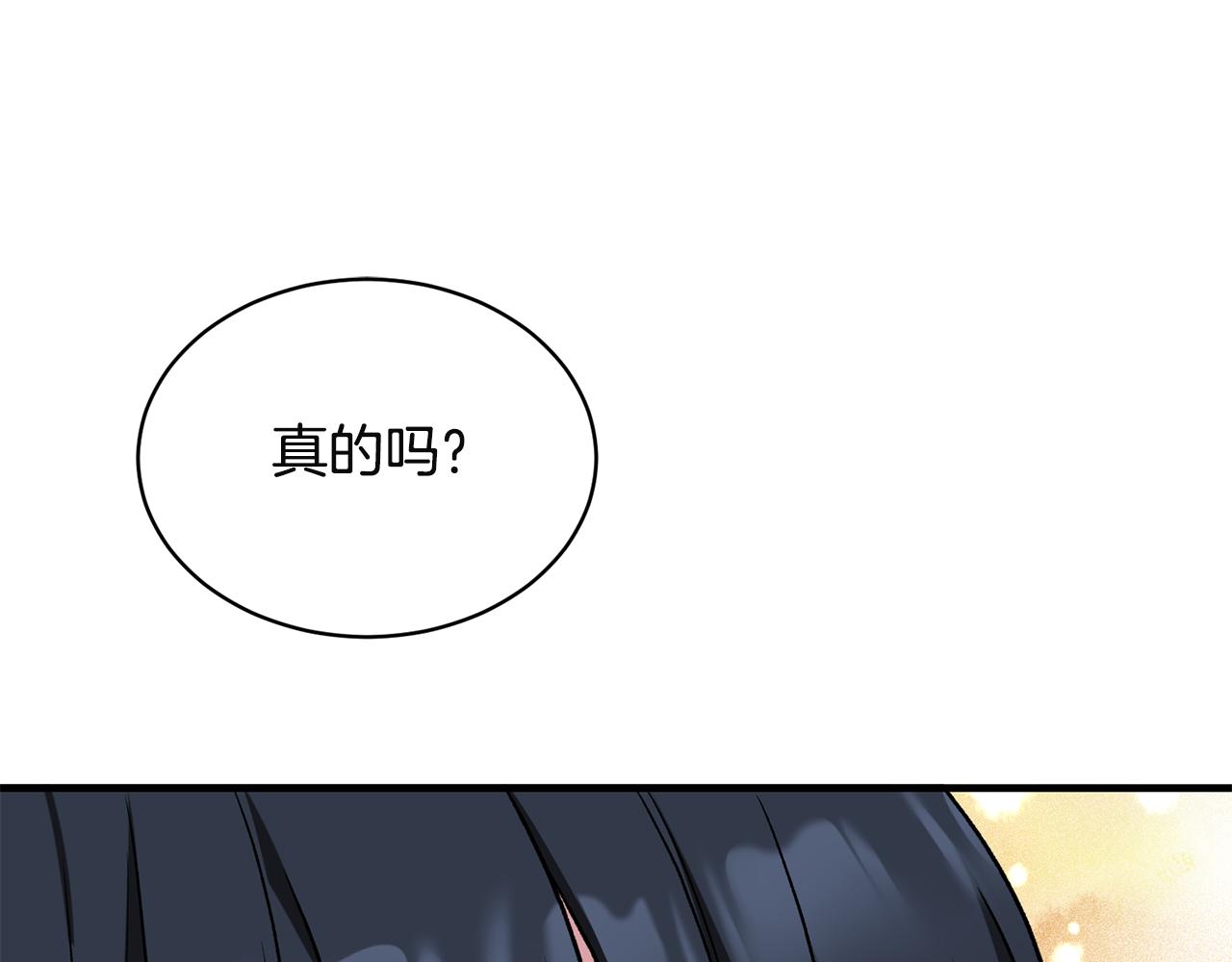 第32话 社交界之花156