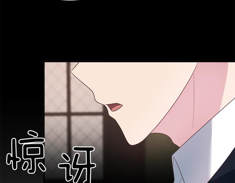 第21话 过分的请求24