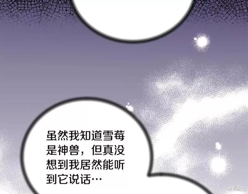 第118话36