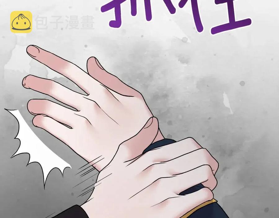第51话 姐妹齐心22