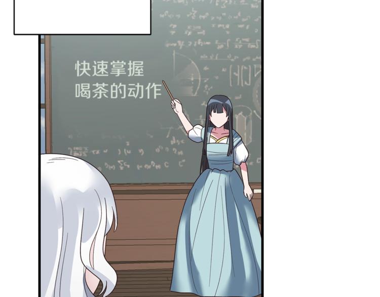 第13话 定制面具80