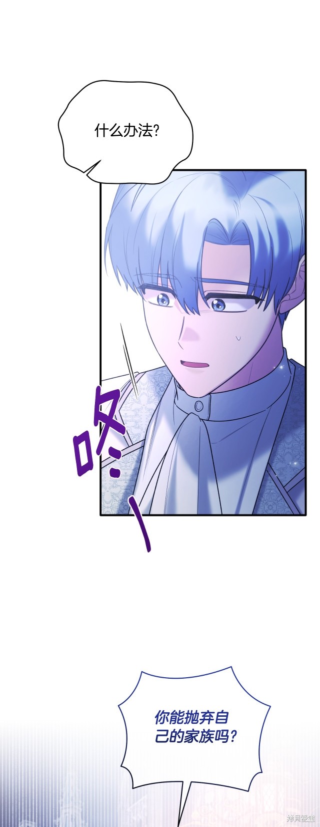 第142话22