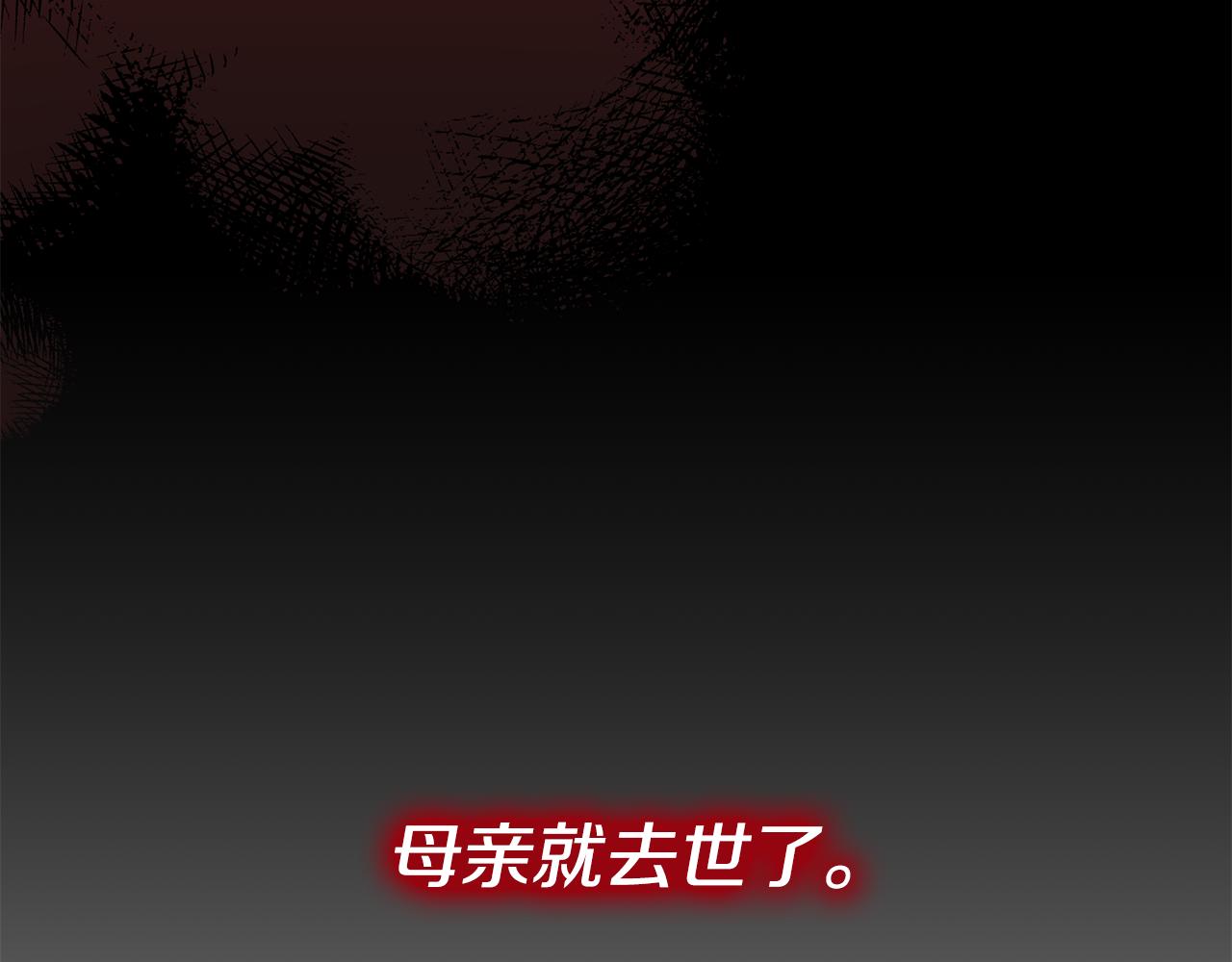 第94话 公主中毒20