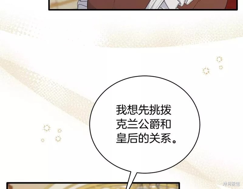 第126话16