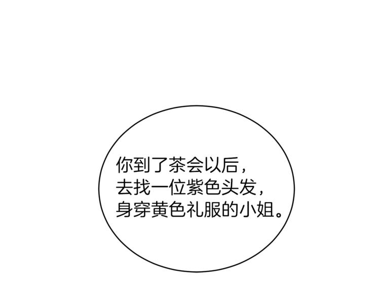 第15话 意外的谎言80