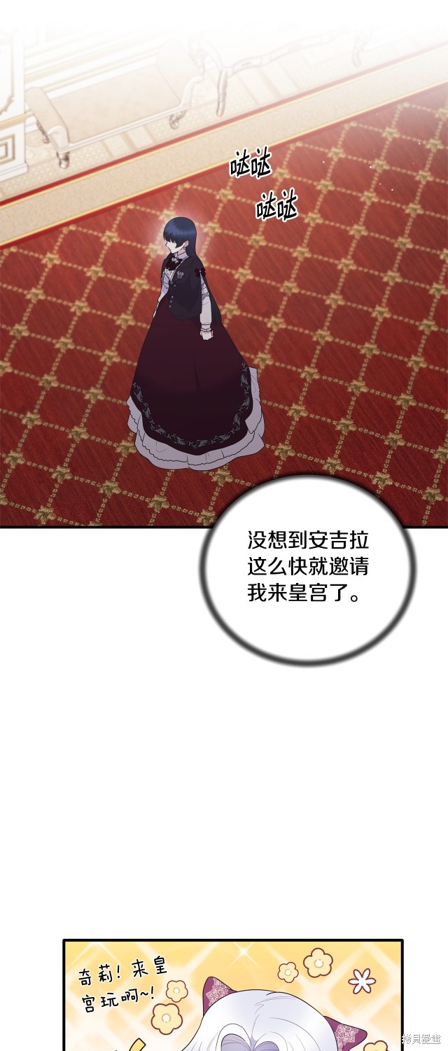 第131话4
