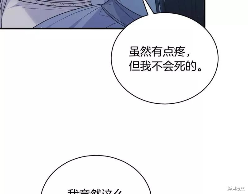 第114话88