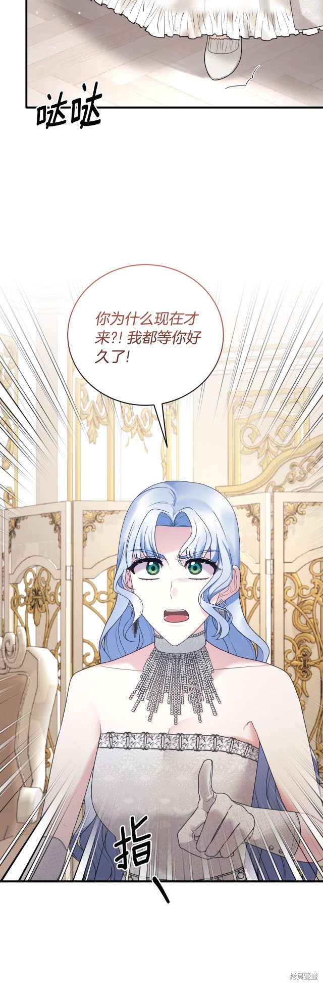 第143话11