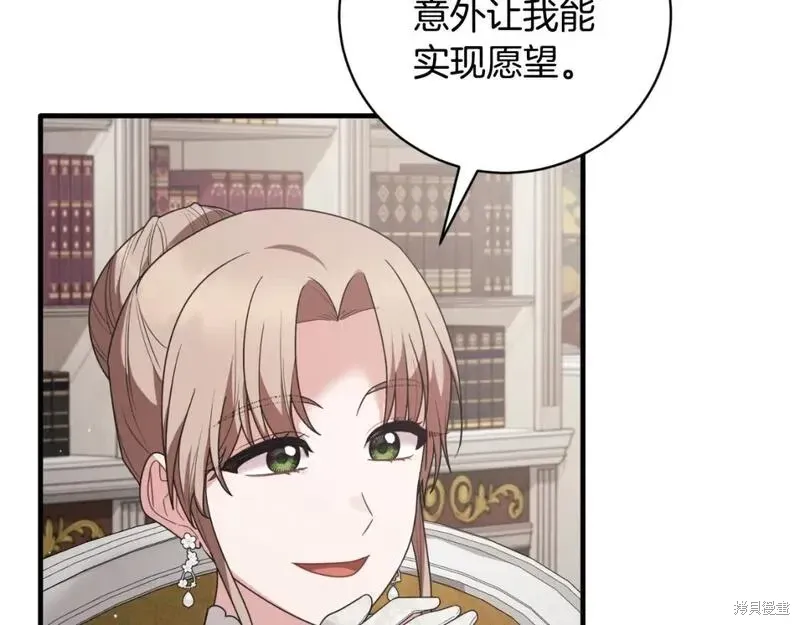 第149话117