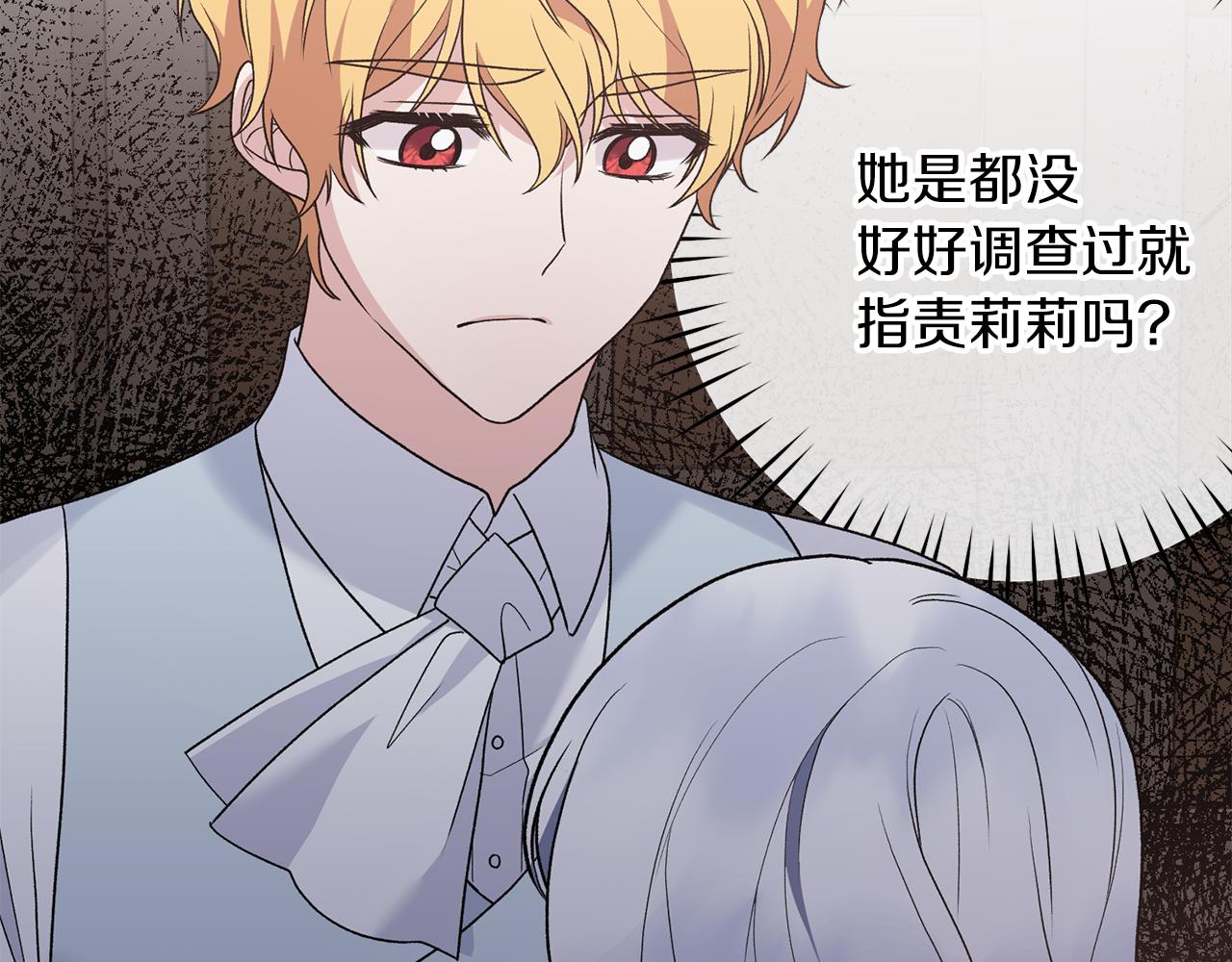 第82话 解围135