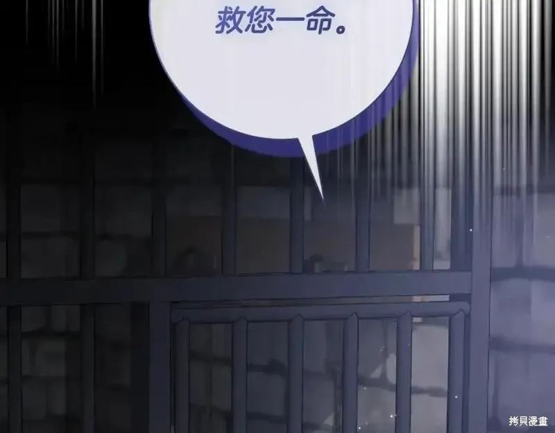 第153话59