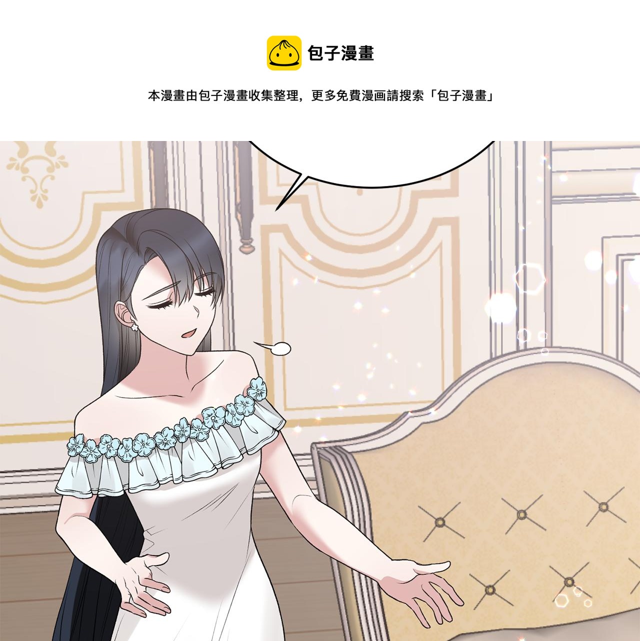 第70话 新潮礼服144