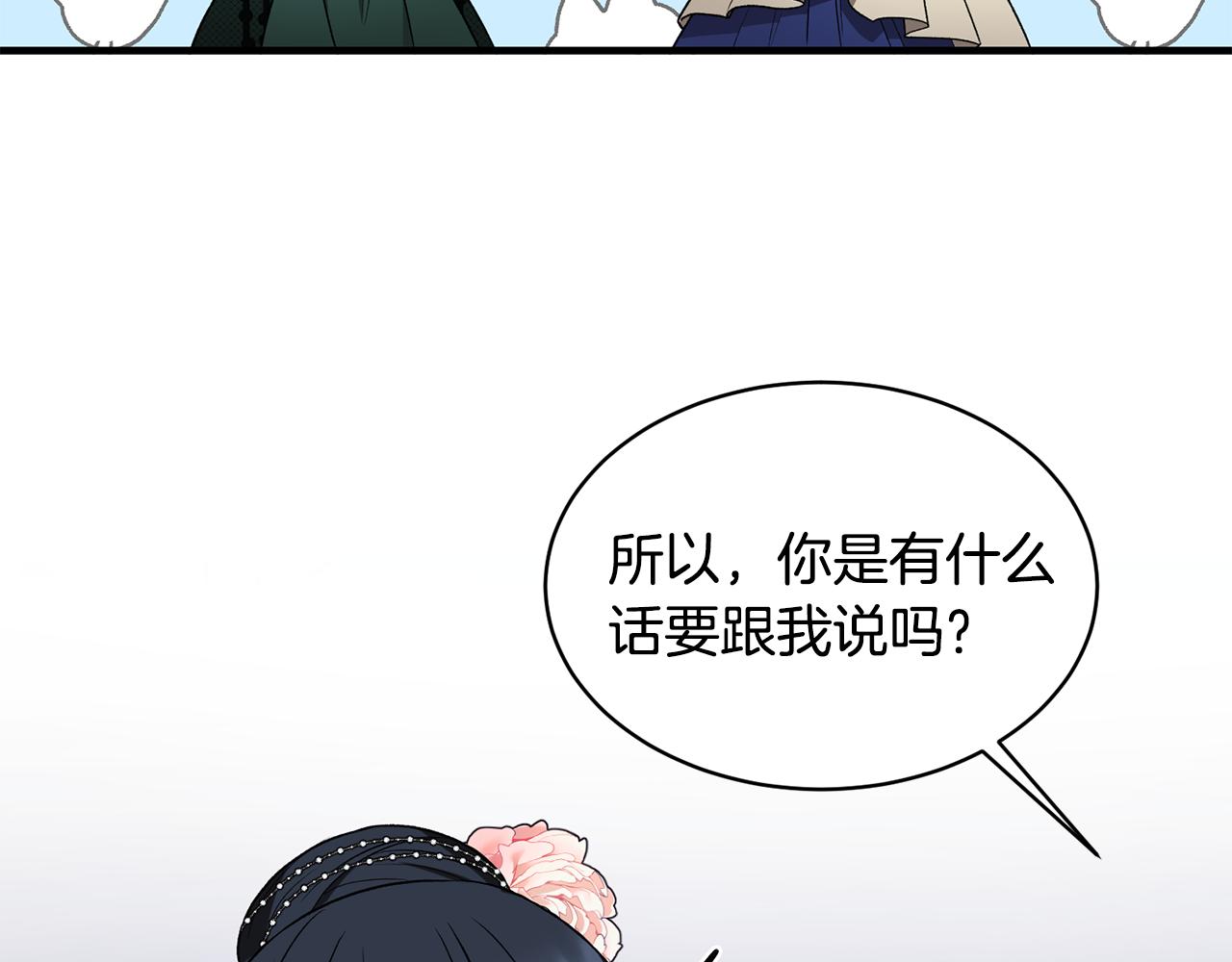 第36话 推翻假设100