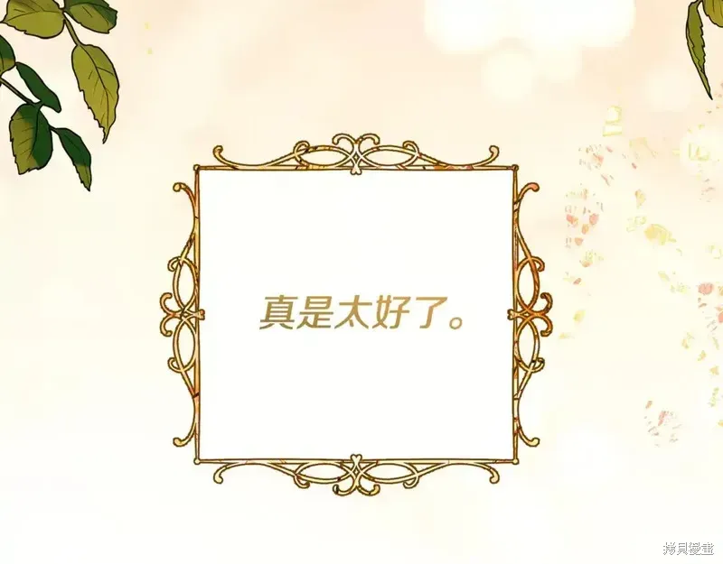 第169话223