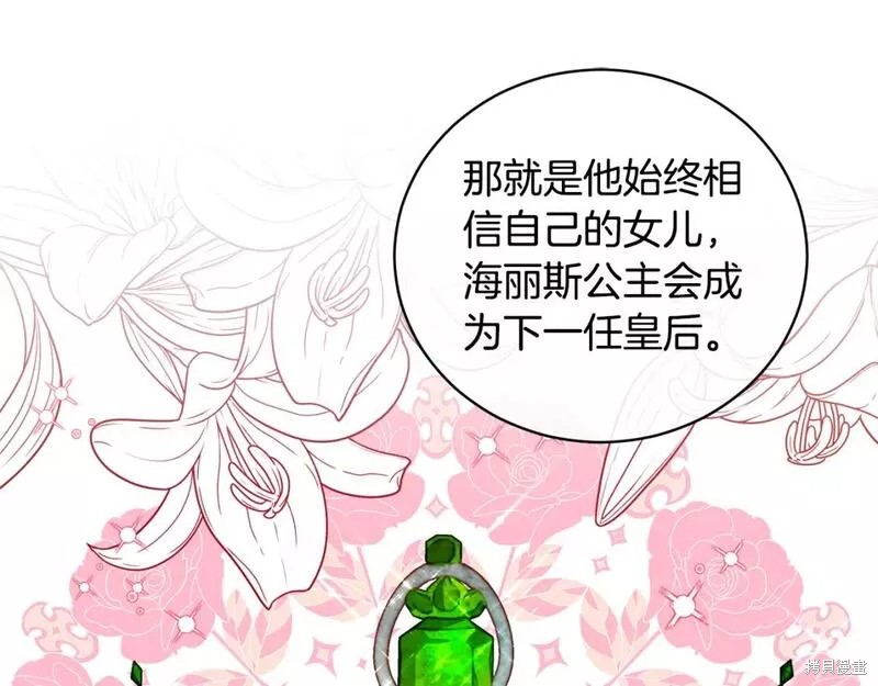 第126话27