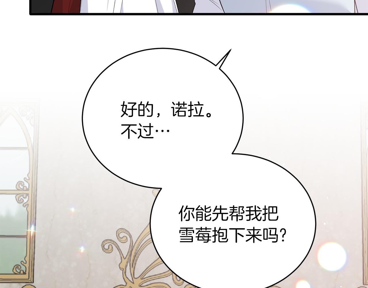 第87话 整治47
