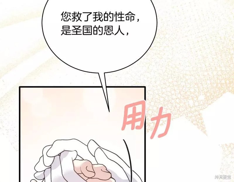 第118话87