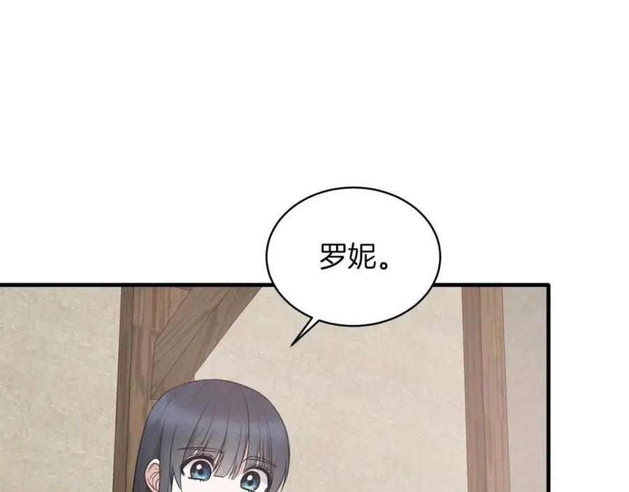 第55话 重要情报18