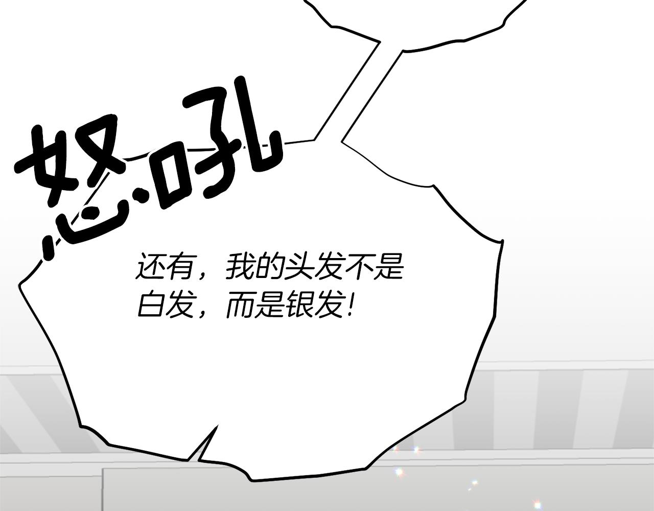 第79话 执念33