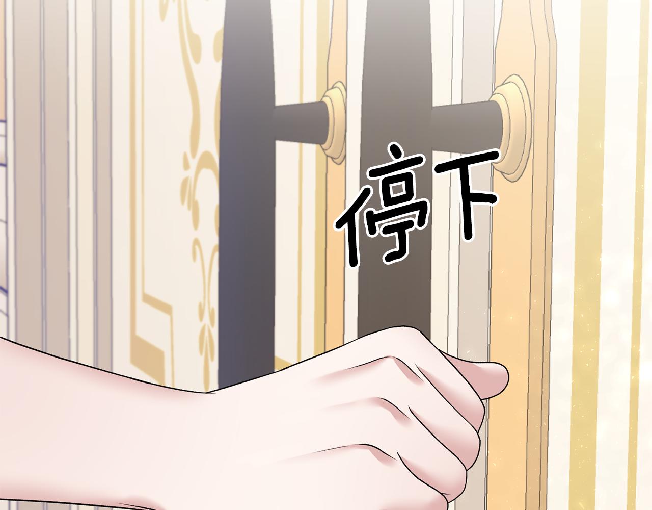 第44话 打太极100