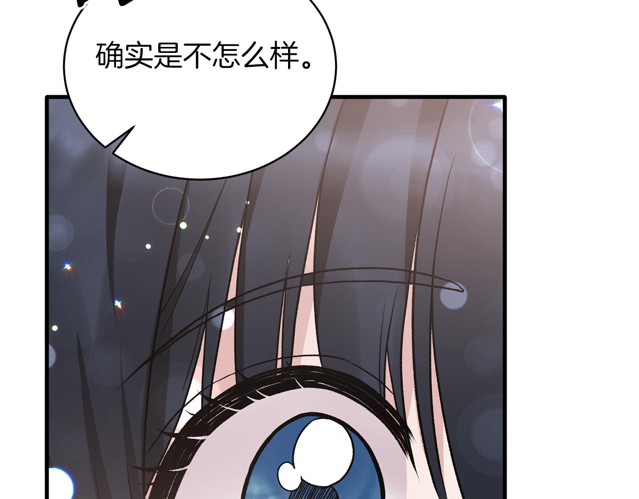 第78话 请多指教175