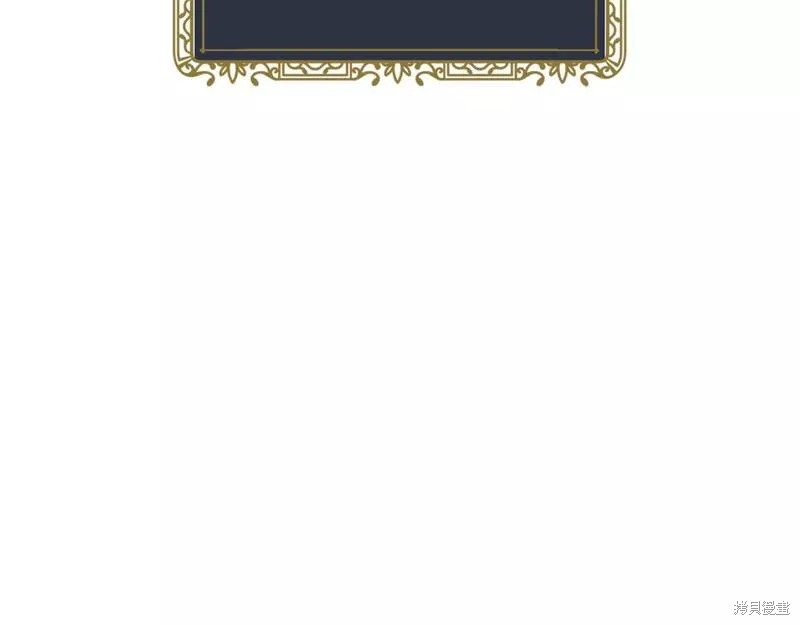 第121话6