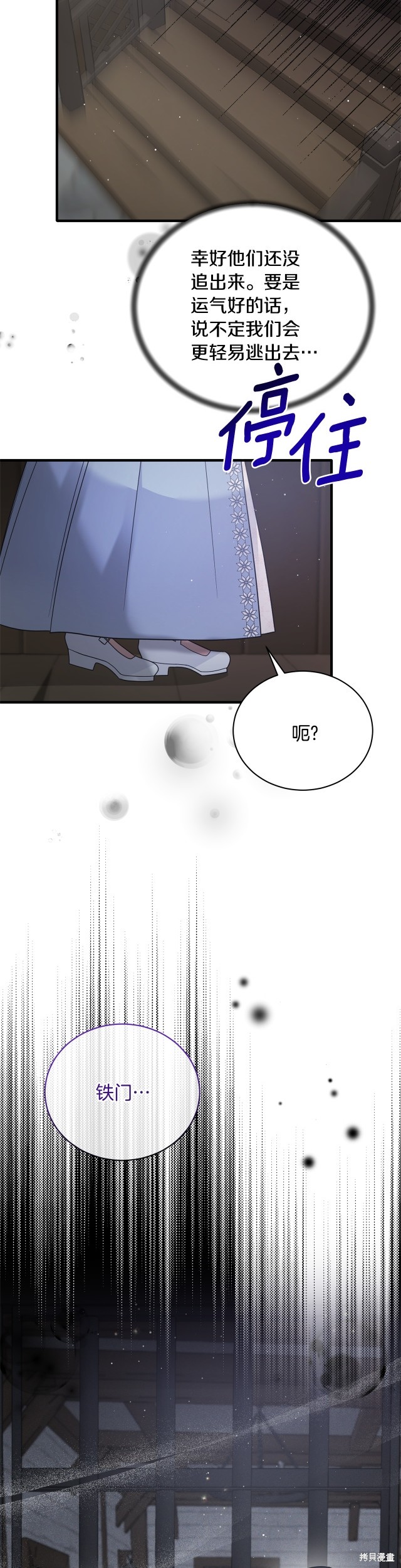 第113话29