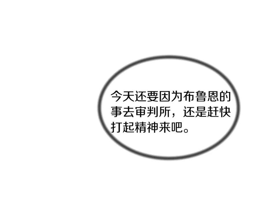 第49话 步步为营39