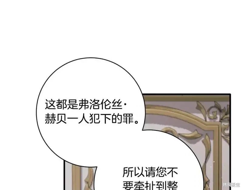 第152话123