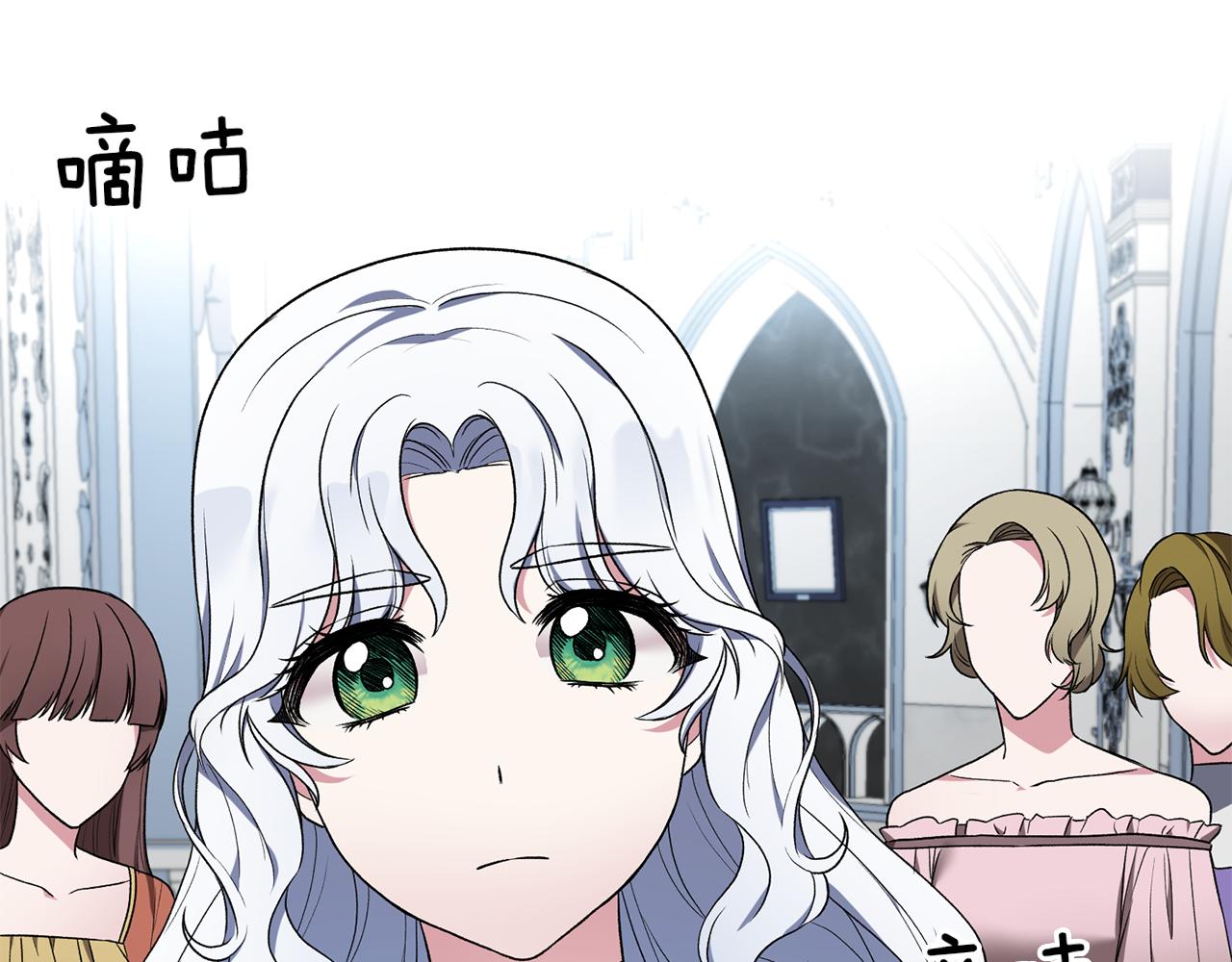 第34话 舞会斗智40