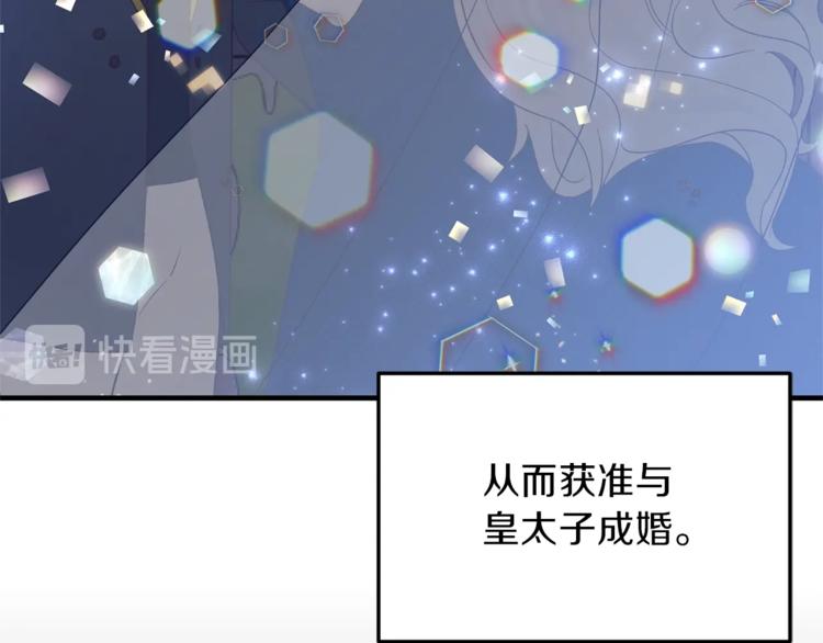 第1话 虚假的天使59