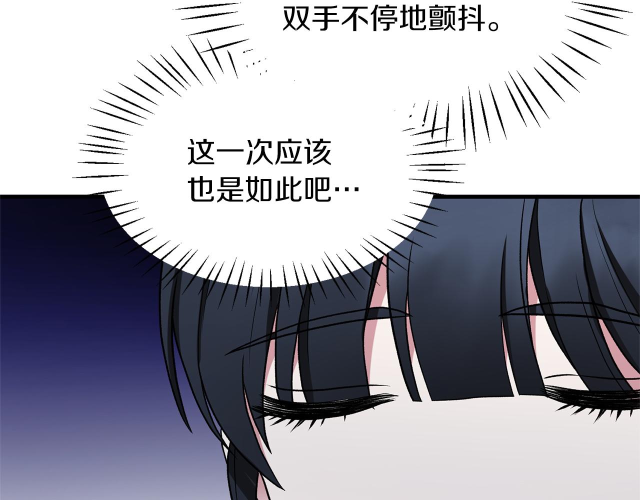 第35话 舞会谜云142