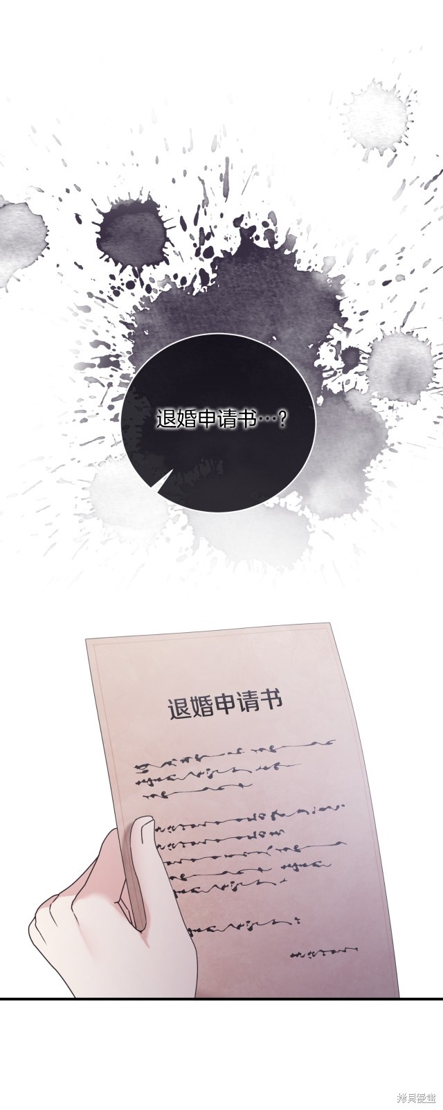 第141话38