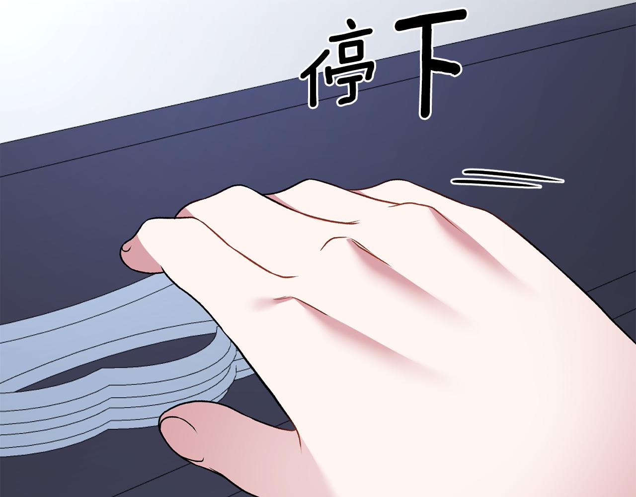 第37话 布局成功45