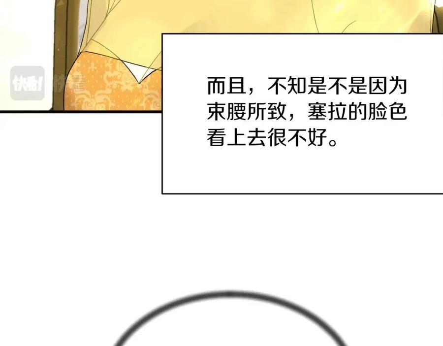 第64话 影响86